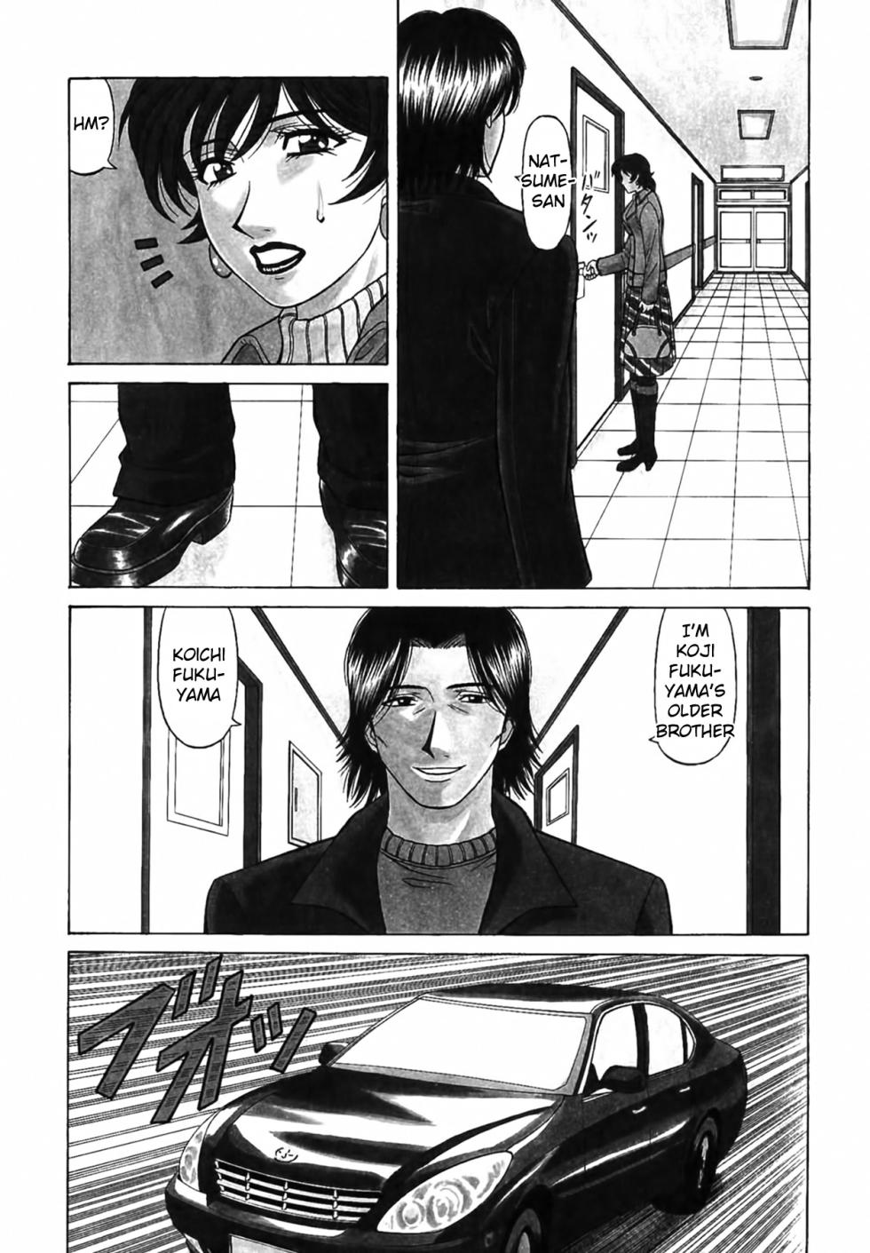 [Ozaki Akira] Caster Natsume Reiko no Yuuwaku Vol. 4 Ch.1-3 [English] - Page 11