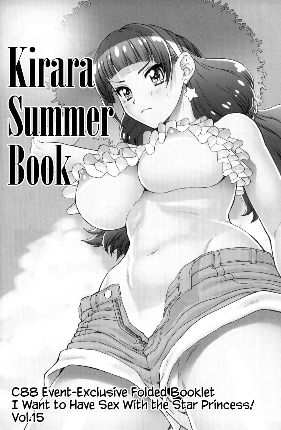 (C94) [U.R.C (Momoya Show-Neko)] Omakebon Collection 1 -EroCure Hen- | Extras Book -EroCure Chapter- (Precure Series) [English] [CulturedCommissions] - Page 18