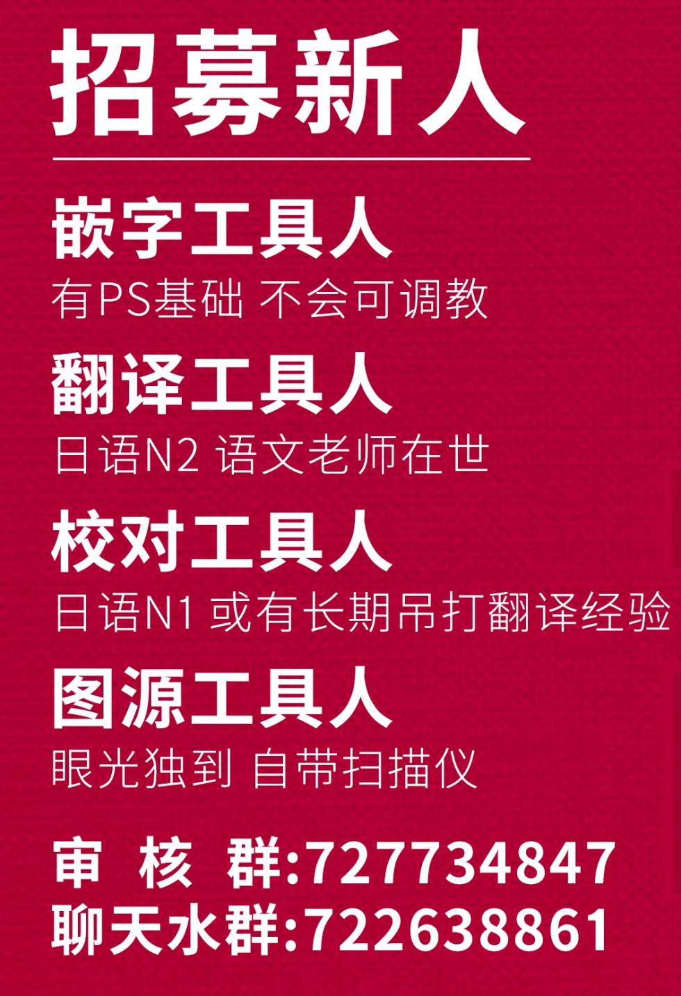 [Warabimochi] ロリコンバスターズ ロリベリーVSヘンタイマッサージ師 [Chinese] [胸垫x靴下联合汉化] - Page 40