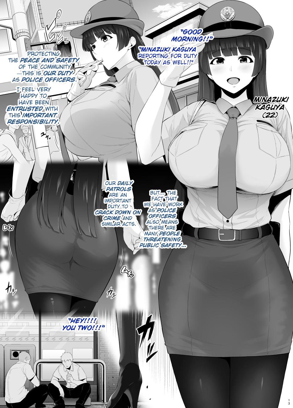 [Tokkuuki 1-go (Sevengar)] The rookie policewoman with big breasts who became prey to delinquents [English] - Page 1