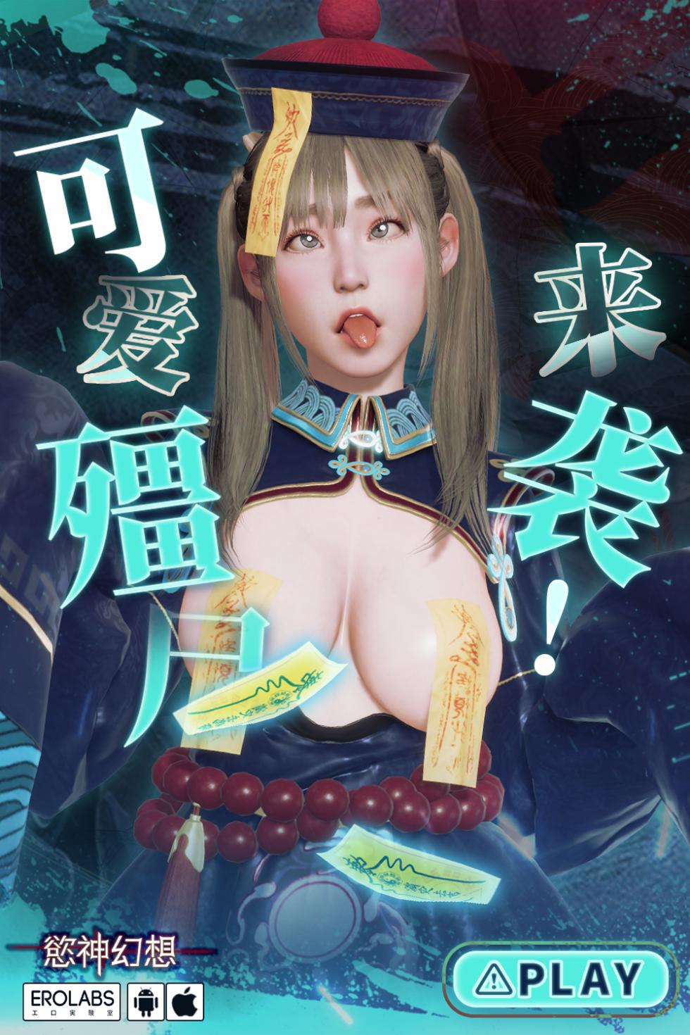 [electromonkey (Migihaji)] C104 Zenzero Rakugaki Bon | C104 絕區零塗鴉本 (Zenless Zone Zero) [Chinese] [Digital] - Page 11