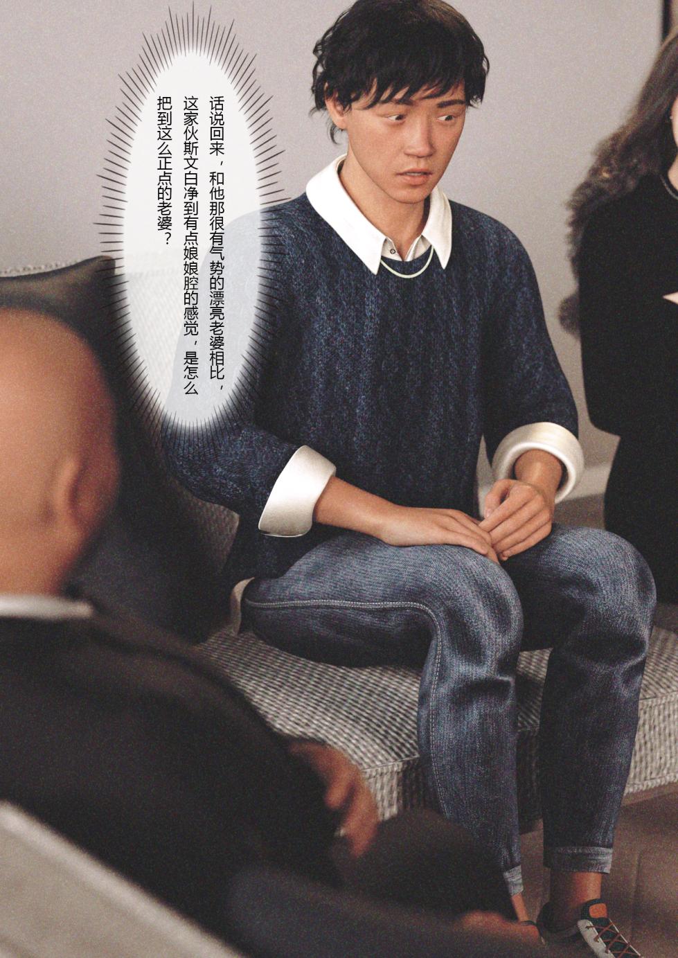 Wife for rent 妻子出租中 1-5 - Page 8