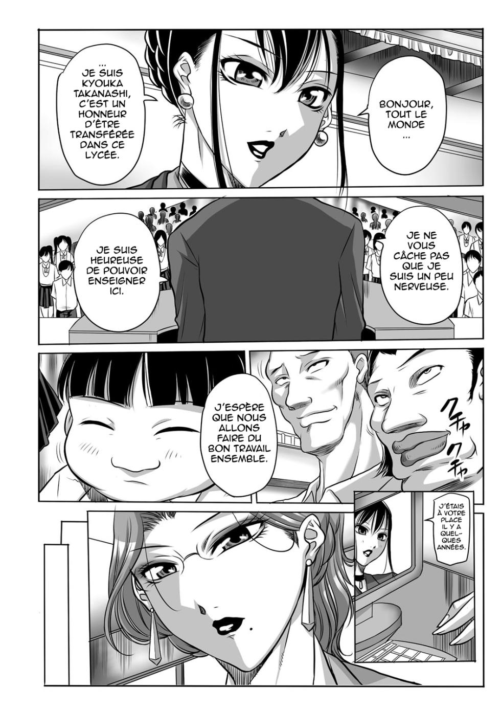 [Akane Shuuhei] Houman Onna Kyoushi Choukyou "Kyouka" - Plump woman teacher was hypnotized is Sexual Torture. Ch. 1-5 [French] [O-S] [Digital] - Page 10