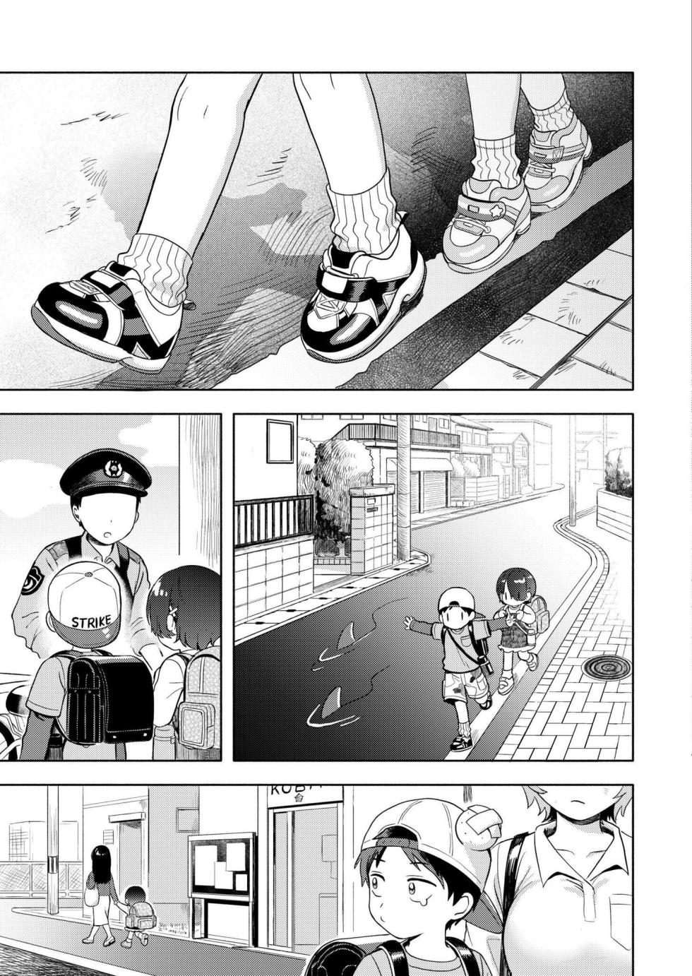 Comic Kaien VOL.18 [Digital] - Page 31