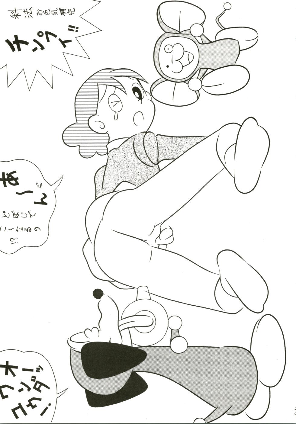 (C54) [Fujiko Fujio FC Kurosawa Kei (Kurosawa Shouhei)] Kokoro no Kaihouku (Doraemon, Esper Mami) - Page 29