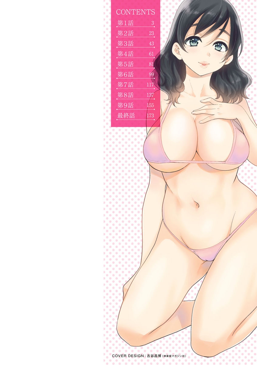 [Pon Takahanada] Ottori Midara na Mikami-san 1-3 | La Amable Y Lasciva Mikami-san Cap. 1-3 [Spanish] [K-le Traducciones] [Digital] - Page 2