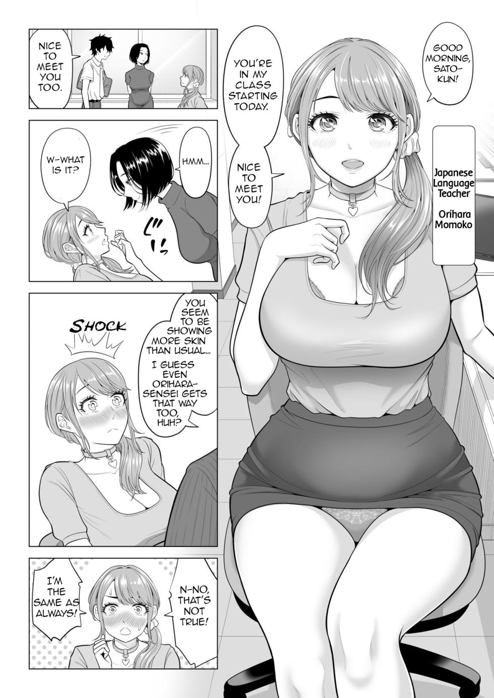 [Date Roku] Dansei ga Kyokutan ni Sukunai Kono Sekai de wa, Seishi wa Kichou na Shigen desu. Sono 2 | In a World Where Men Are Scarce, Sperm Is a Precious Resource 2 [English] - Page 10