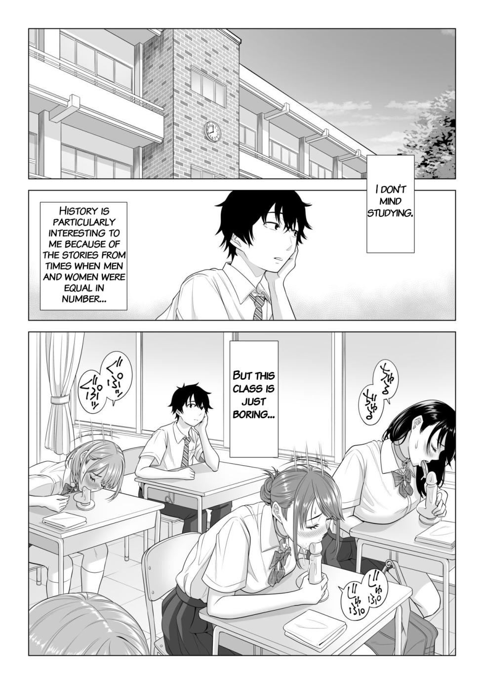 [Date Roku] Dansei ga Kyokutan ni Sukunai Kono Sekai de wa, Seishi wa Kichou na Shigen desu. Sono 2 | In a World Where Men Are Scarce, Sperm Is a Precious Resource 2 [English] - Page 17