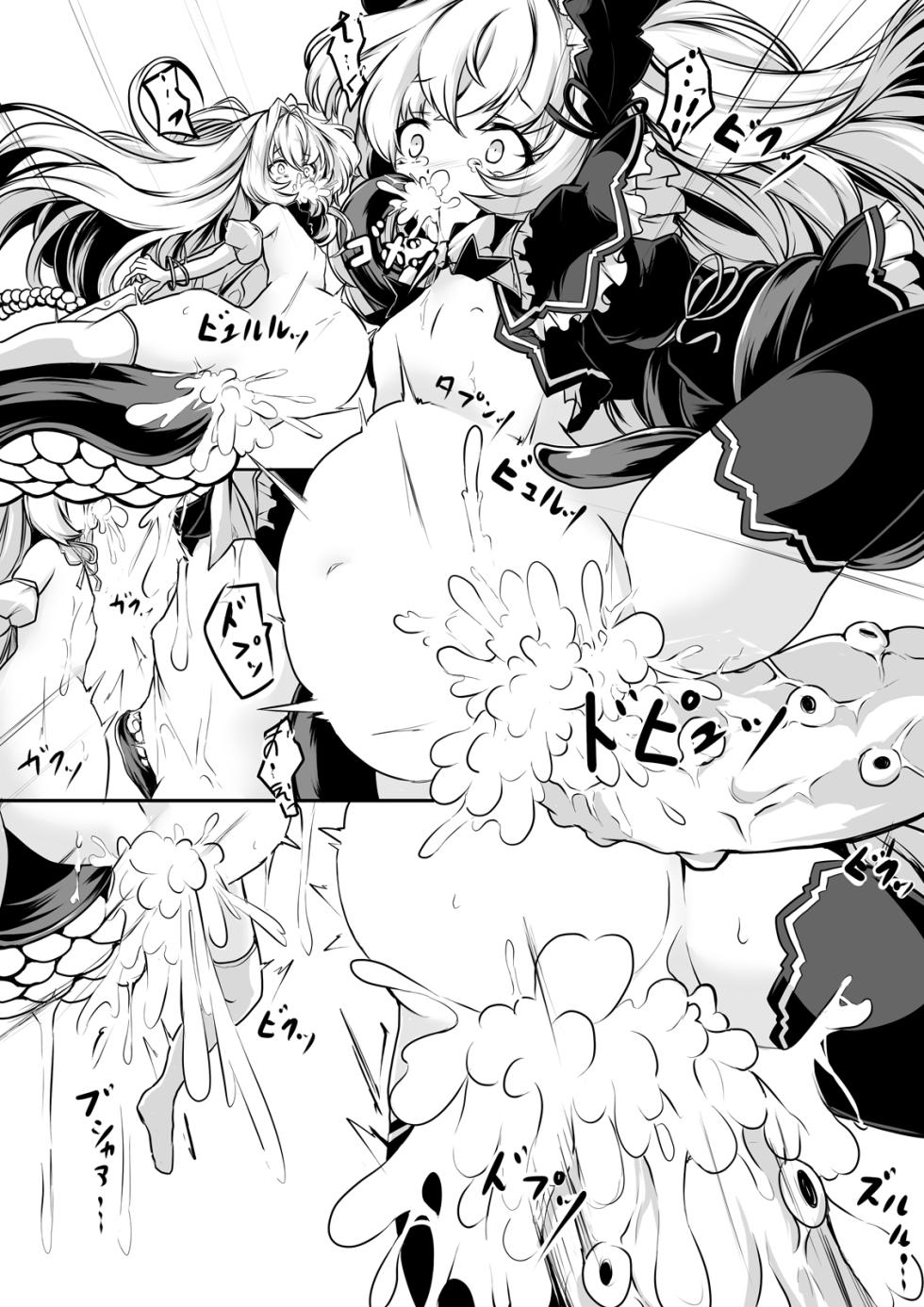 [hisui] Continue Dekimasen deshita!! - Page 22