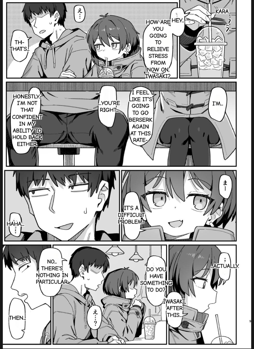 Onozuka-Senpai Is A Naughty Person! - Page 9