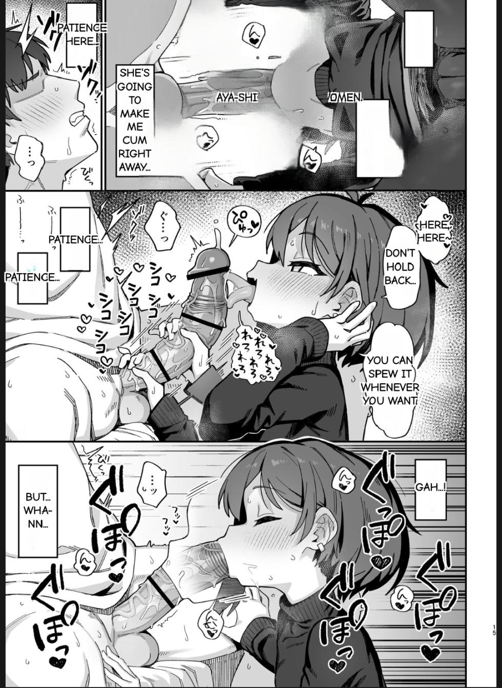 Onozuka-Senpai Is A Naughty Person! - Page 15