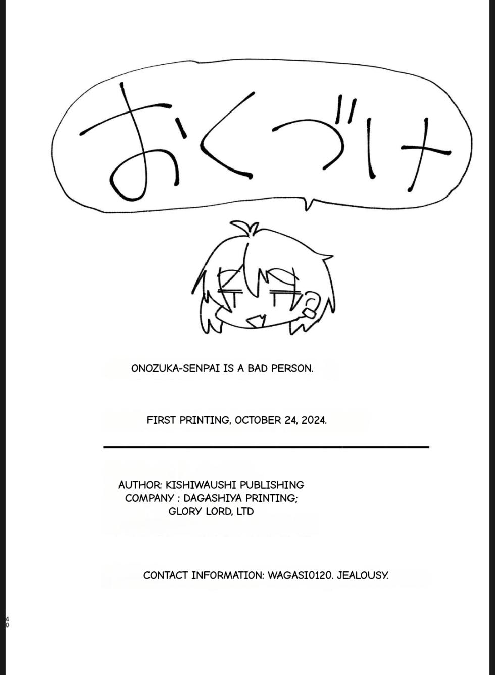 Onozuka-Senpai Is A Naughty Person! - Page 40