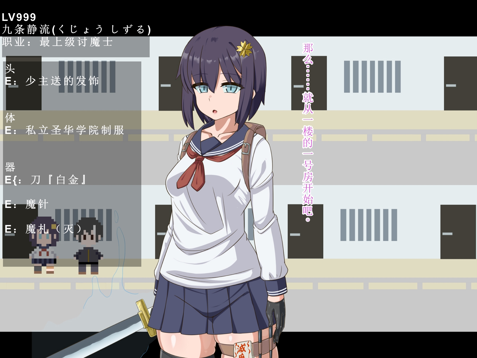 [HINJYAKU] Ki ni Natteita Onnanoko ga, Itsunoma ni ka Kimobuta Otoko no Ochipo Ana ni Tsukuri Kaerareteita… ~Kiseigata Youma ni Nou o Su ni Sareta Onna Toumashi Hen~ [Chinese] [个人翻译] [Ongoing] - Page 5