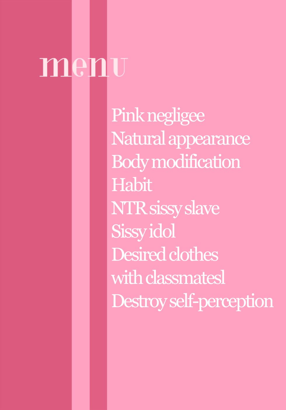 [SWEETTABOO (ryokutya)] "SISSY A LA CARTE 37" ~Netorare Otokonoko, Teisoutai Kanri Mesuka Choukyou~ [korean] - Page 2