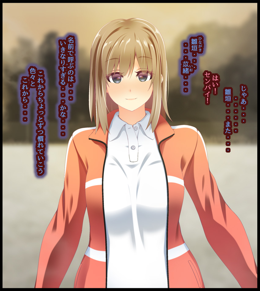 [CEMETERY (Uzunoki Tamaki)] Kanojo ga Igyou ni Otosareta Hanashi Shi (part 1) - Page 26