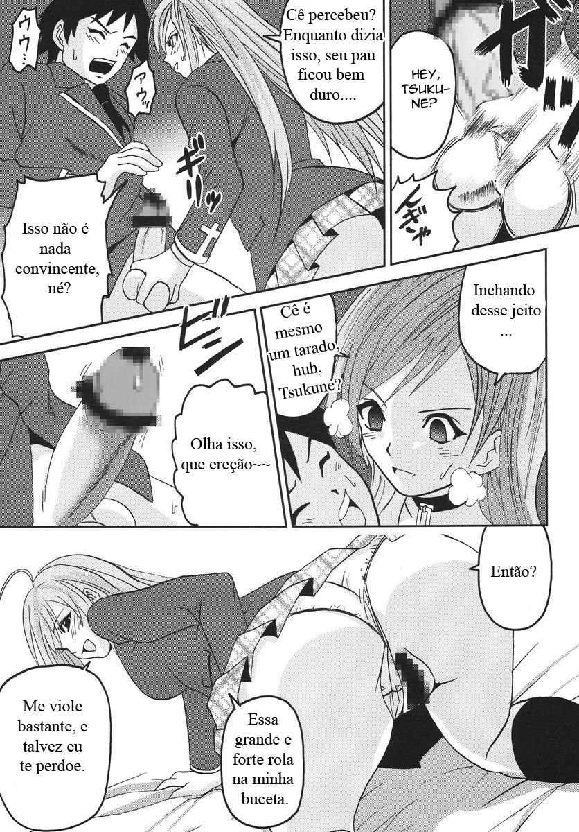 [St.Rio] Nakadashi to Vampire 3 (Rosario + Vampire) [Portuguese-BR] [Crono Strife] - Page 12