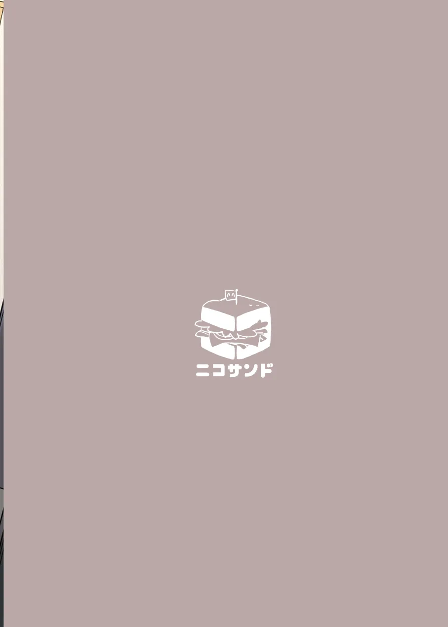 [Nicosando (nico)] 铃儿响停裆【卡亚个人汉化组】 - Page 28