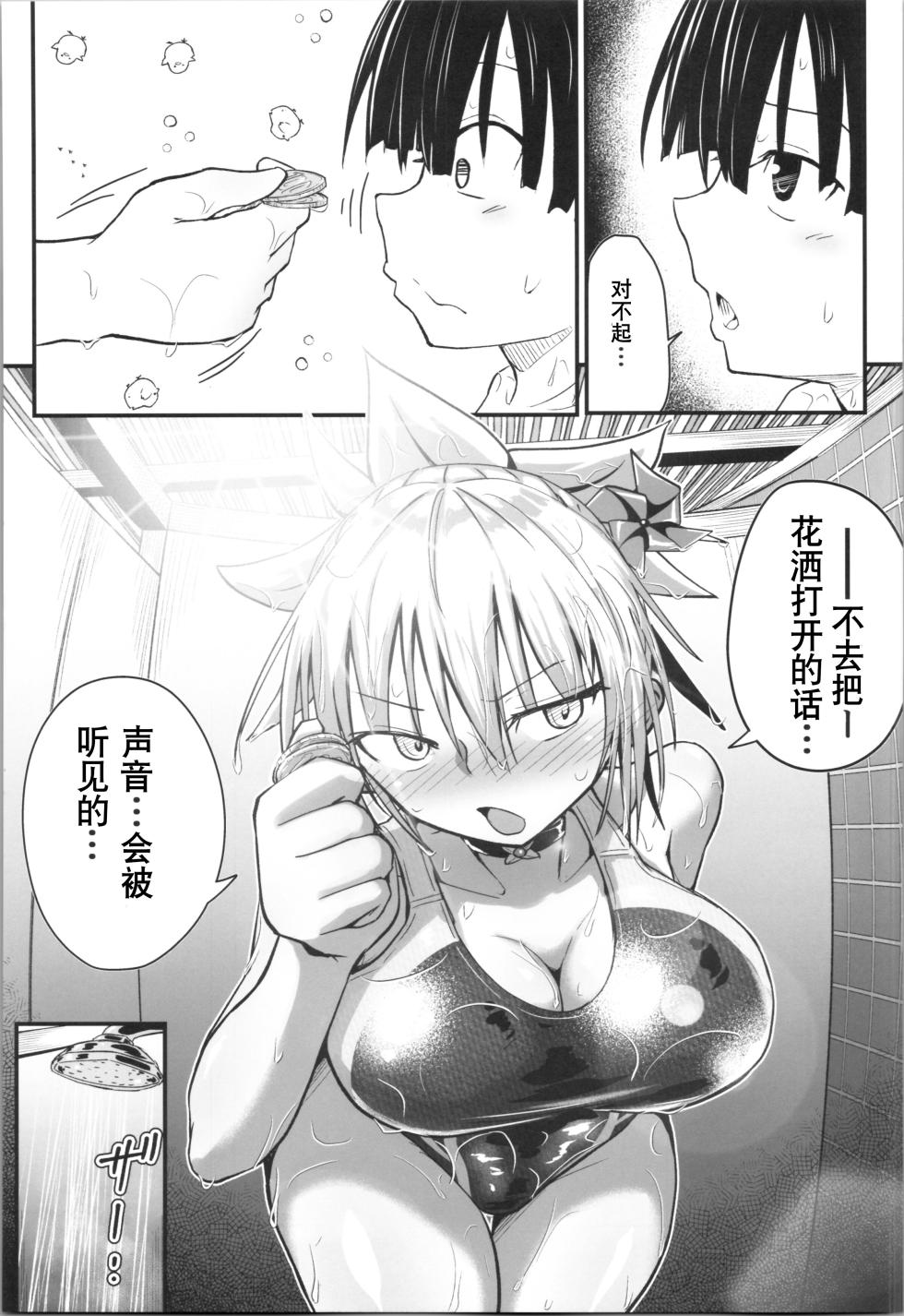 (C102) [Umari-ya (D-2)] Harenchi! Matsuri-chan 4 | 不知羞耻!祭里酱4 (Ayakashi Triangle) [Chinese] [贱兔汉化组] - Page 24