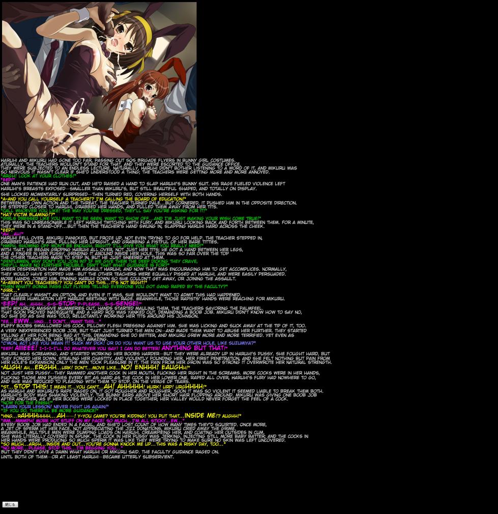 [LolitaChannel (Arigase Shinji) (The Melancholy of Haruhi Suzumiya) No 50-51 Hanken Chara Shokushu Ryoujoku CG Shuu - Page 8