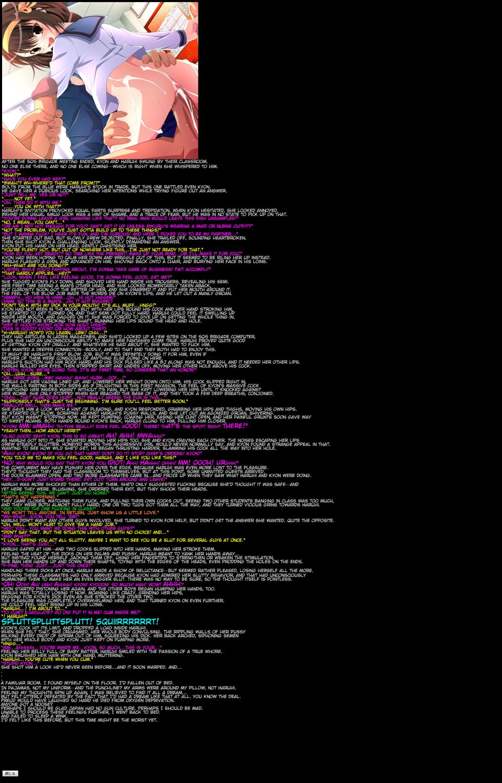 [LolitaChannel (Arigase Shinji) (The Melancholy of Haruhi Suzumiya) No 50-51 Hanken Chara Shokushu Ryoujoku CG Shuu - Page 14