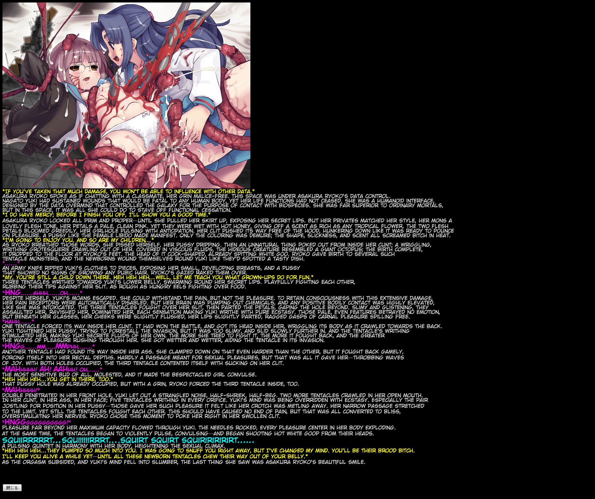 [LolitaChannel (Arigase Shinji) (The Melancholy of Haruhi Suzumiya) No 50-51 Hanken Chara Shokushu Ryoujoku CG Shuu - Page 18