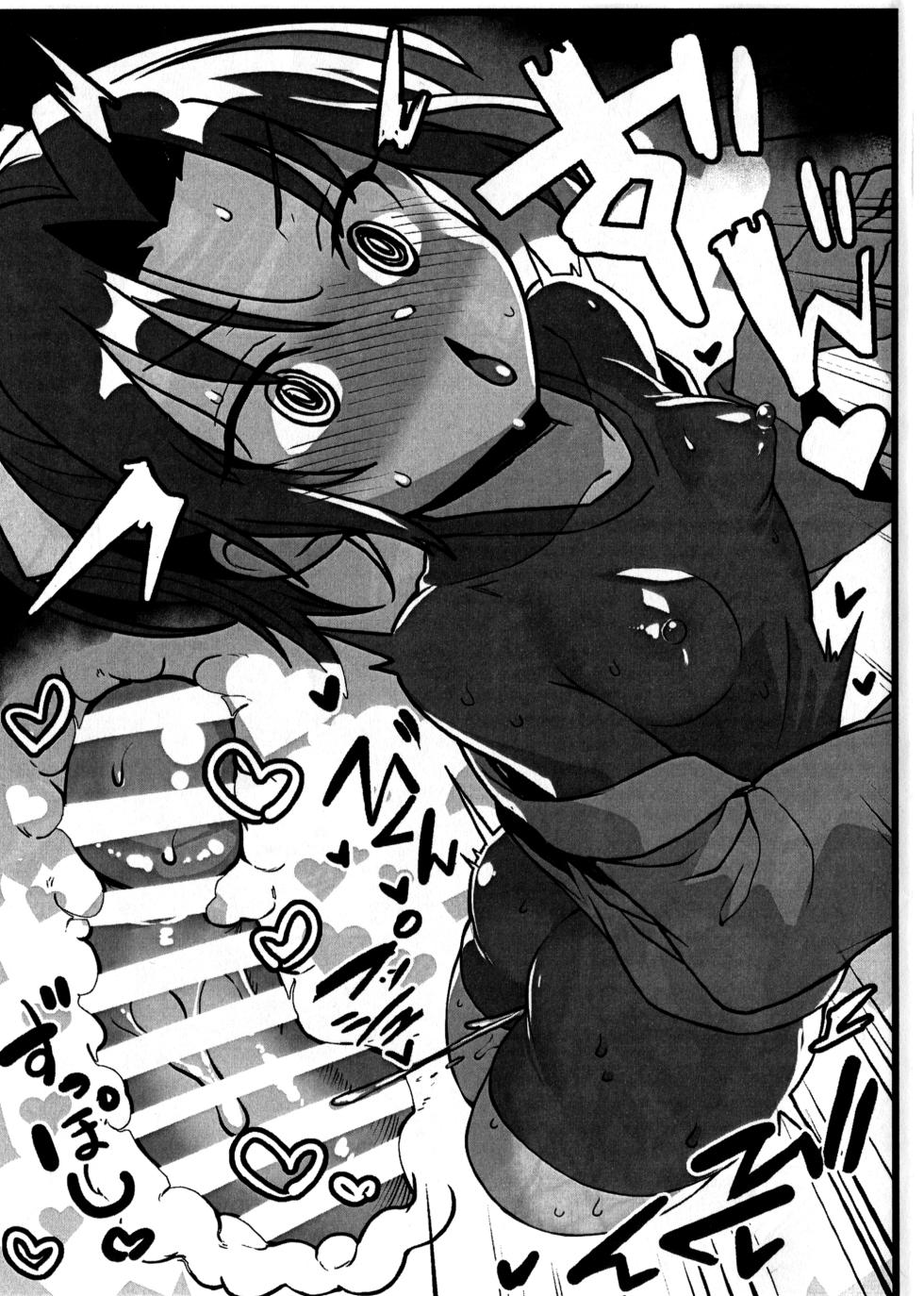 (C104) [Takeya (Taketora Suzume)] Kasumi-san to Asobitai! (Blue Archive) - Page 25