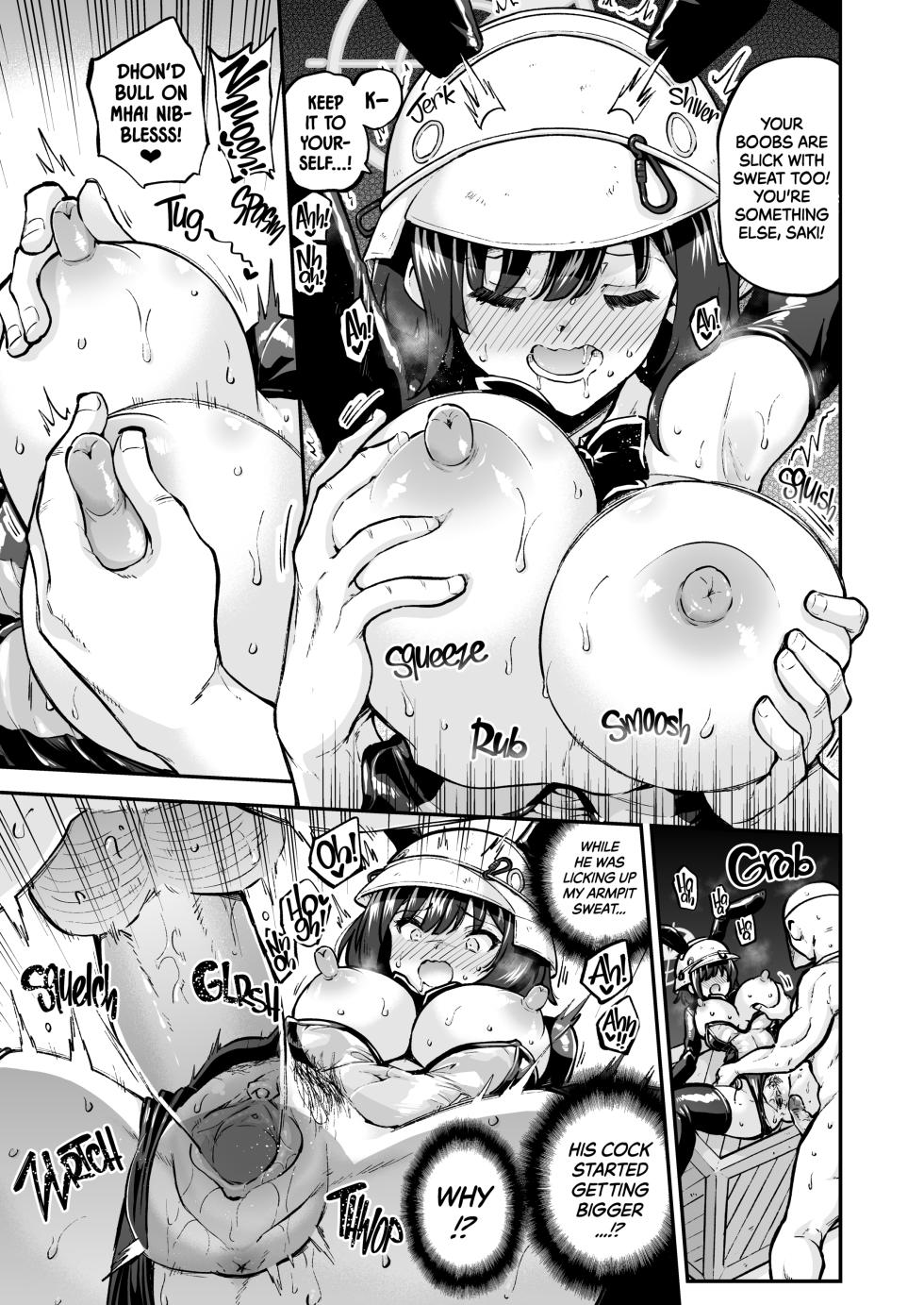 [sarfatation (Sarfata)] Sennyuu Ninmu Usagi wa Ofuro ni Hairitai | The Undercover Rabbit Really Wants to Take a Bath [English] {2d-market.com} [Decensored] [Digital] - Page 12