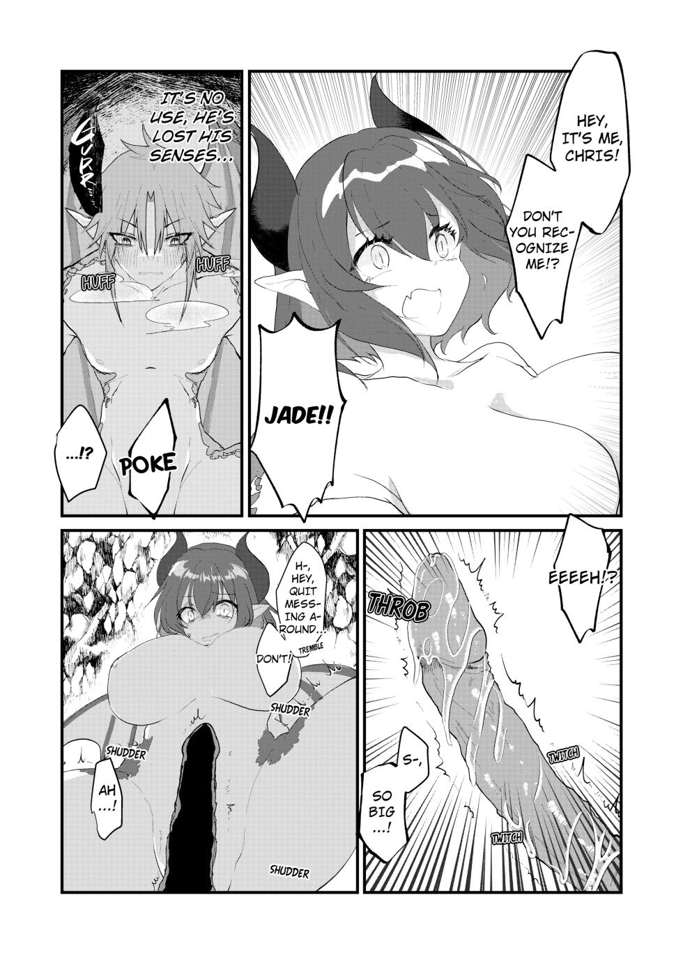 [Tempest (Yamamoto fcn)] The Transsexual Coupling of the Dragonewts [English] [Decensored] - Page 6