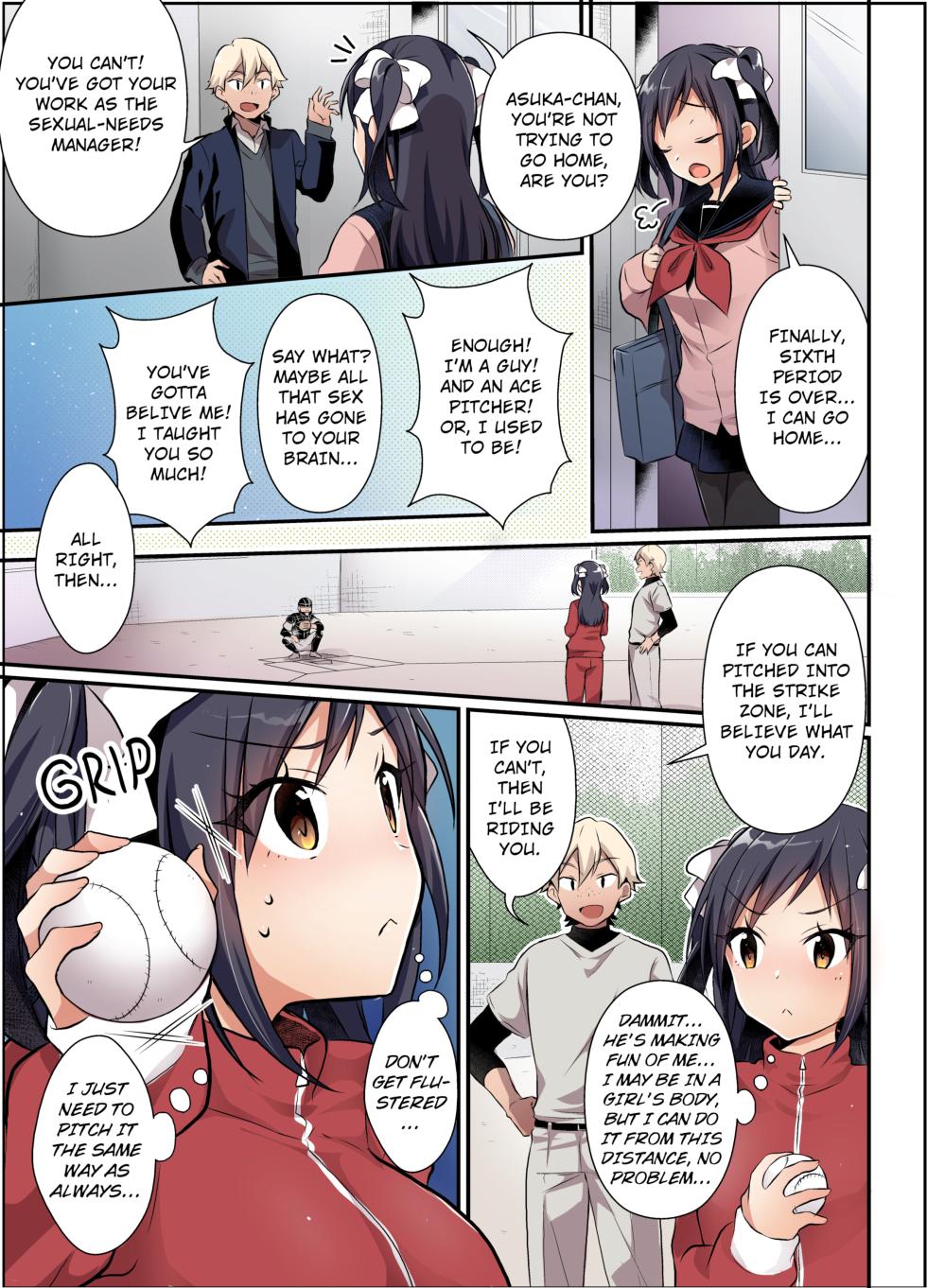 [TSF no F (NOMU)] The Former Ace of the Baseball Team is a Prostitute Girl [English] [Decensored] - Page 39