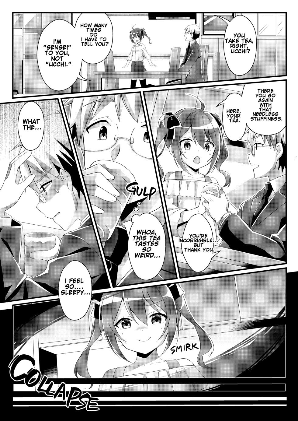 [TSF no F (NOMU)] Adoration of Ones Elders [English] [Decensored] - Page 3