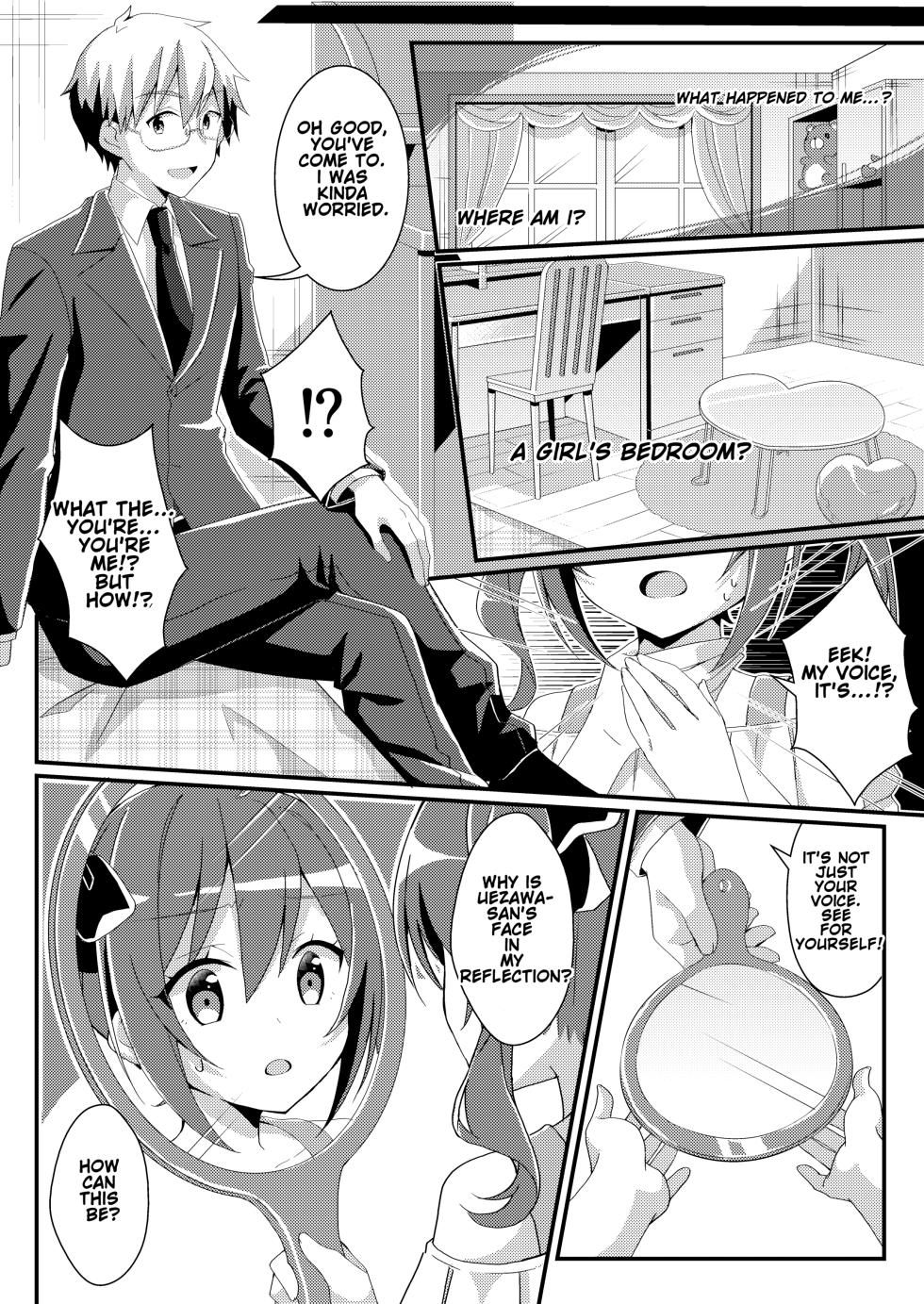 [TSF no F (NOMU)] Adoration of Ones Elders [English] [Decensored] - Page 4