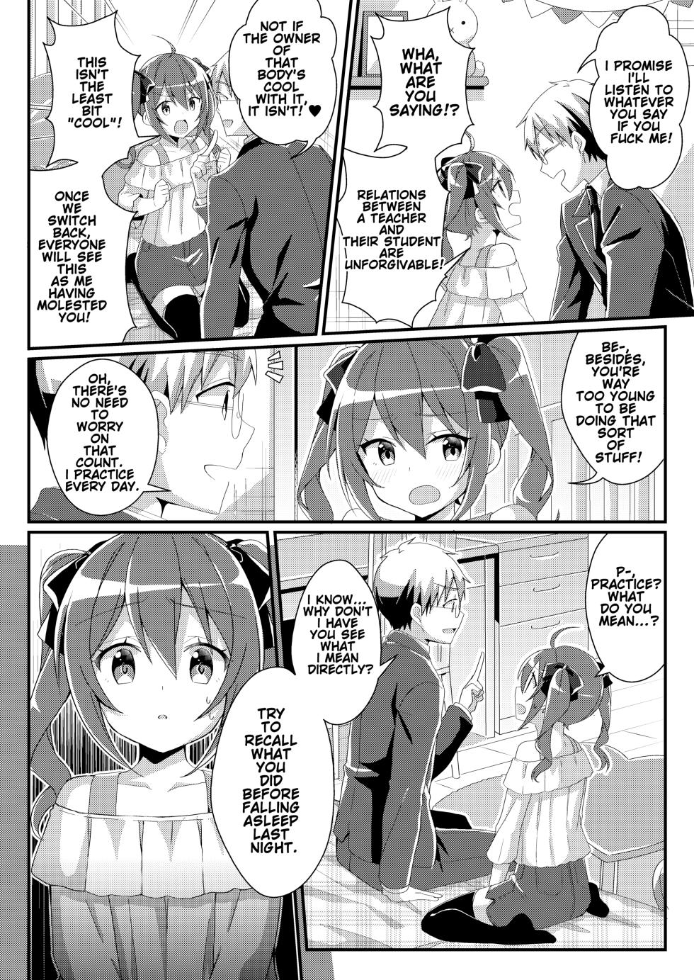 [TSF no F (NOMU)] Adoration of Ones Elders [English] [Decensored] - Page 6