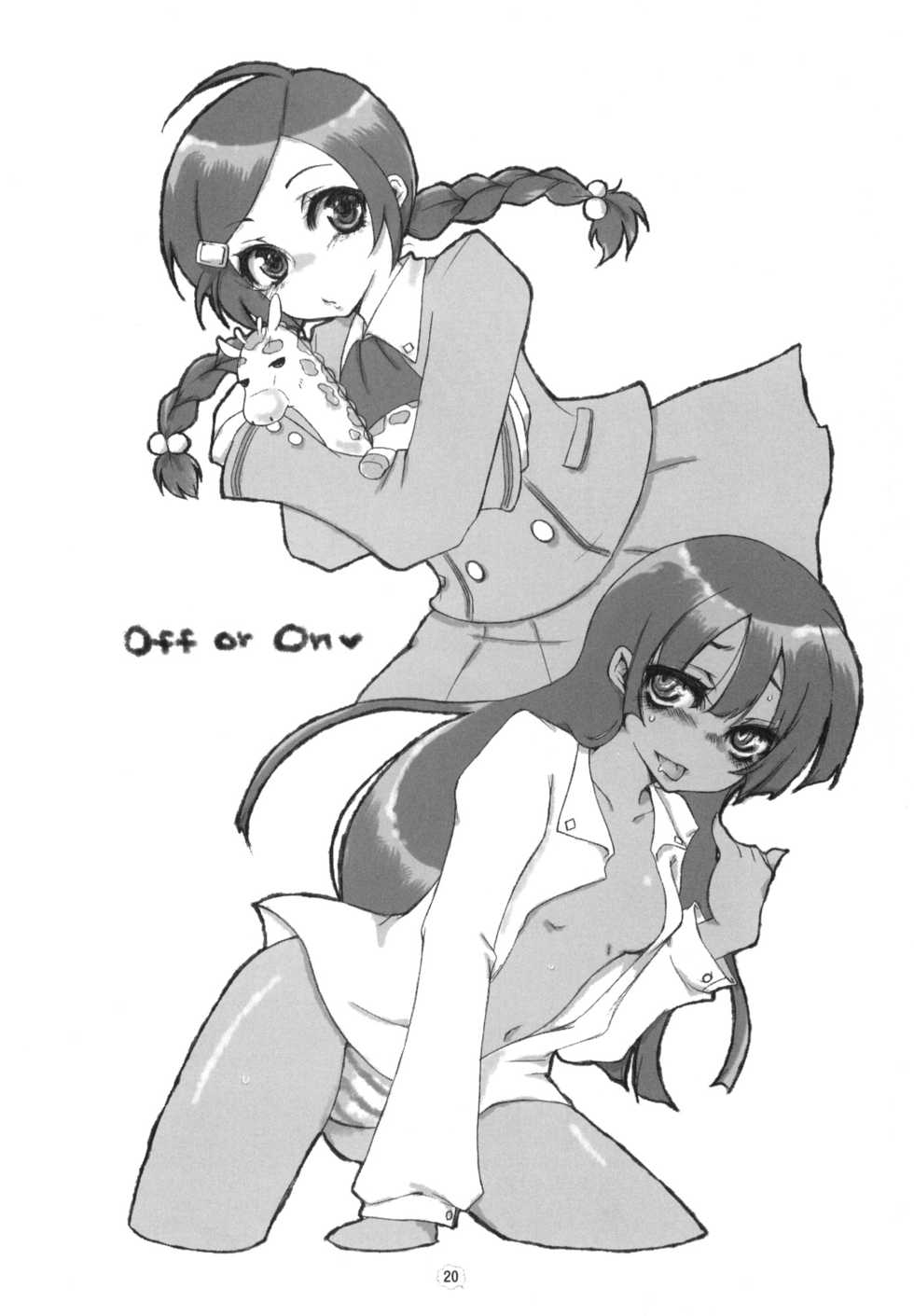 (Puniket 22) [Amaichigo, Sarurururu (Various)] Cannon Sensei Tobashisugita! - Page 19