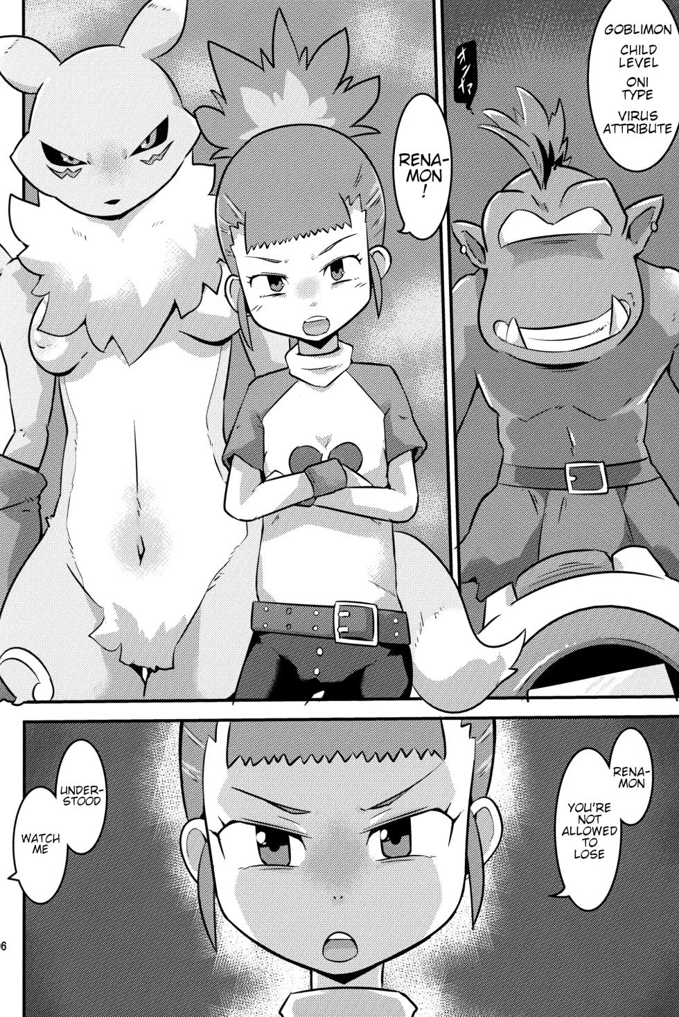 [Mugen Mountain (Buster)] Gobli Nanka ni Zettai Makenai Mon (Digimon) [English] [Digital] - Page 7