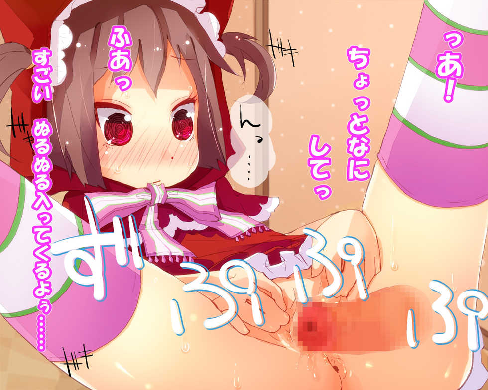 [Nunodan!] Pang! 2 (Suka' to Golf PangYa) - Page 7