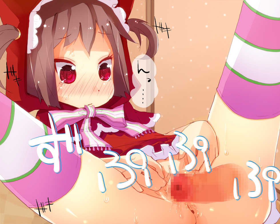 [Nunodan!] Pang! 2 (Suka' to Golf PangYa) - Page 40