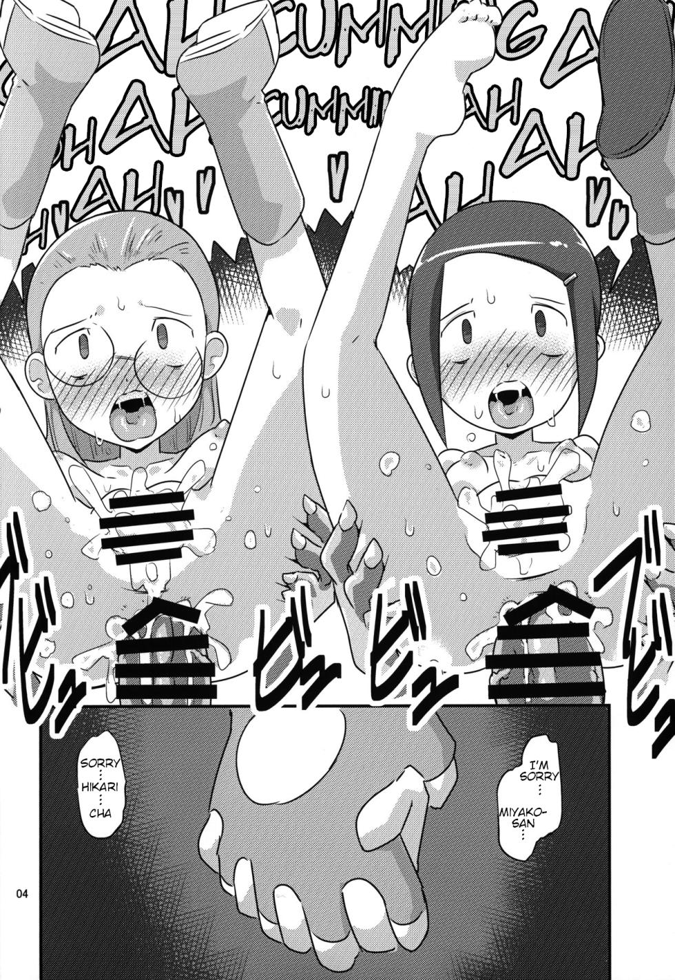 (C101) [Mugen Mountain (Basuta)] Gobli Nanka ni Zettai Makenai Mon 02 (Digimon) [English] - Page 5