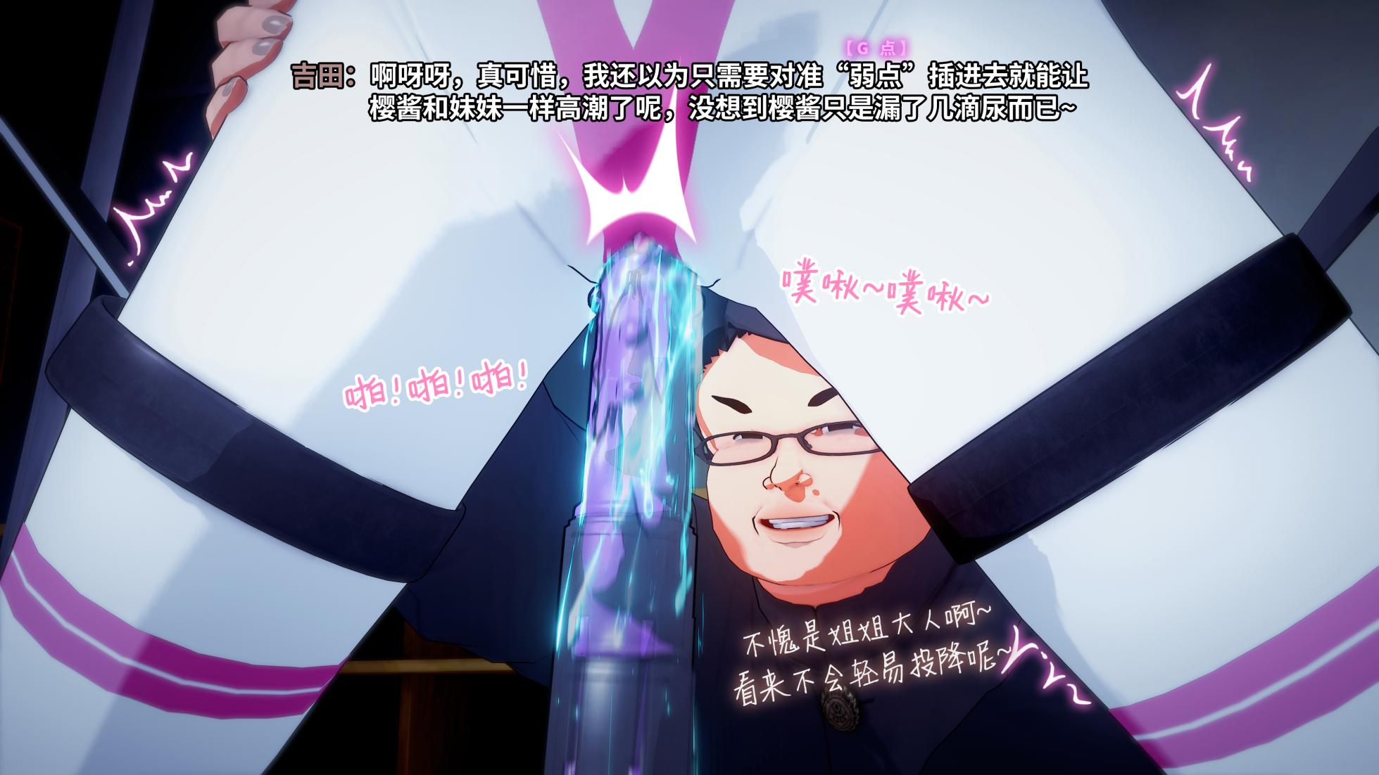 [Projekt-星月(Brother3)] 绝望战姬EX3 Desperation Ultragirl EX3 Chinese Ver. - Page 22