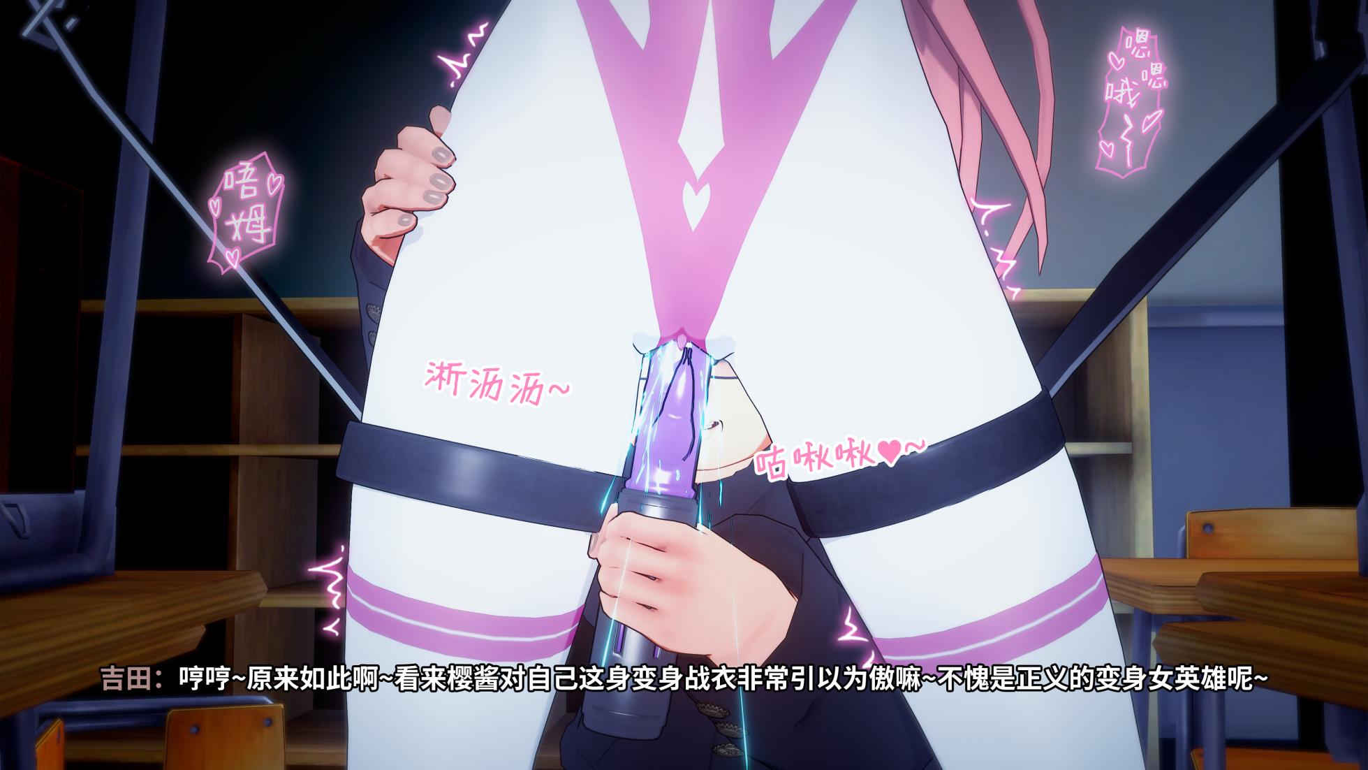 [Projekt-星月(Brother3)] 绝望战姬EX3 Desperation Ultragirl EX3 Chinese Ver. - Page 28