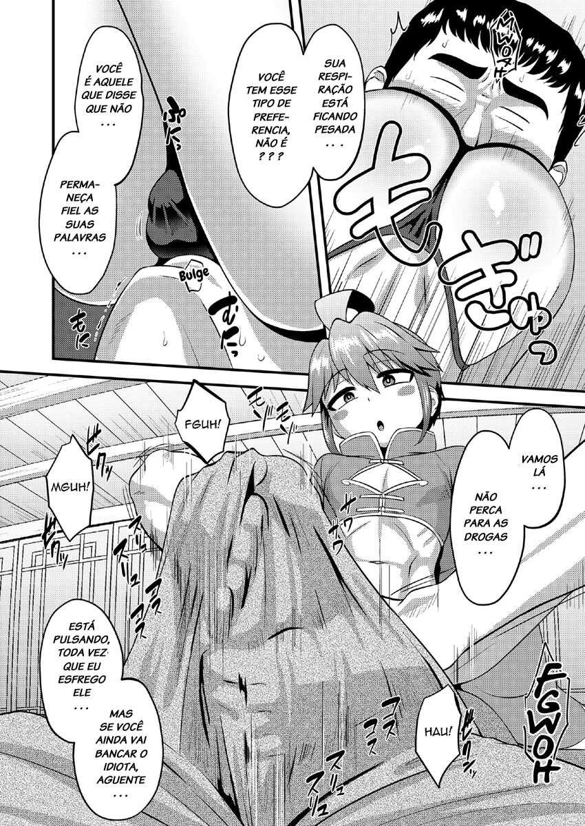 Nagi ichi - Page 8