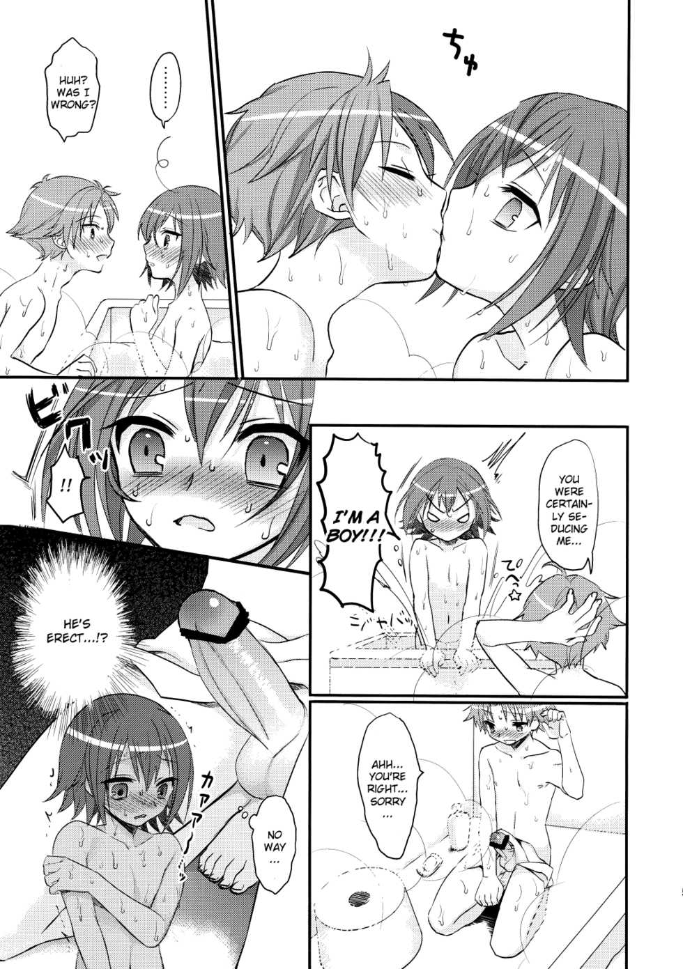(COMIC1☆4) [MDO (Yamako)] EXP.01 (Baka to Test to Shoukanjuu) [English] [CGrascal] - Page 4