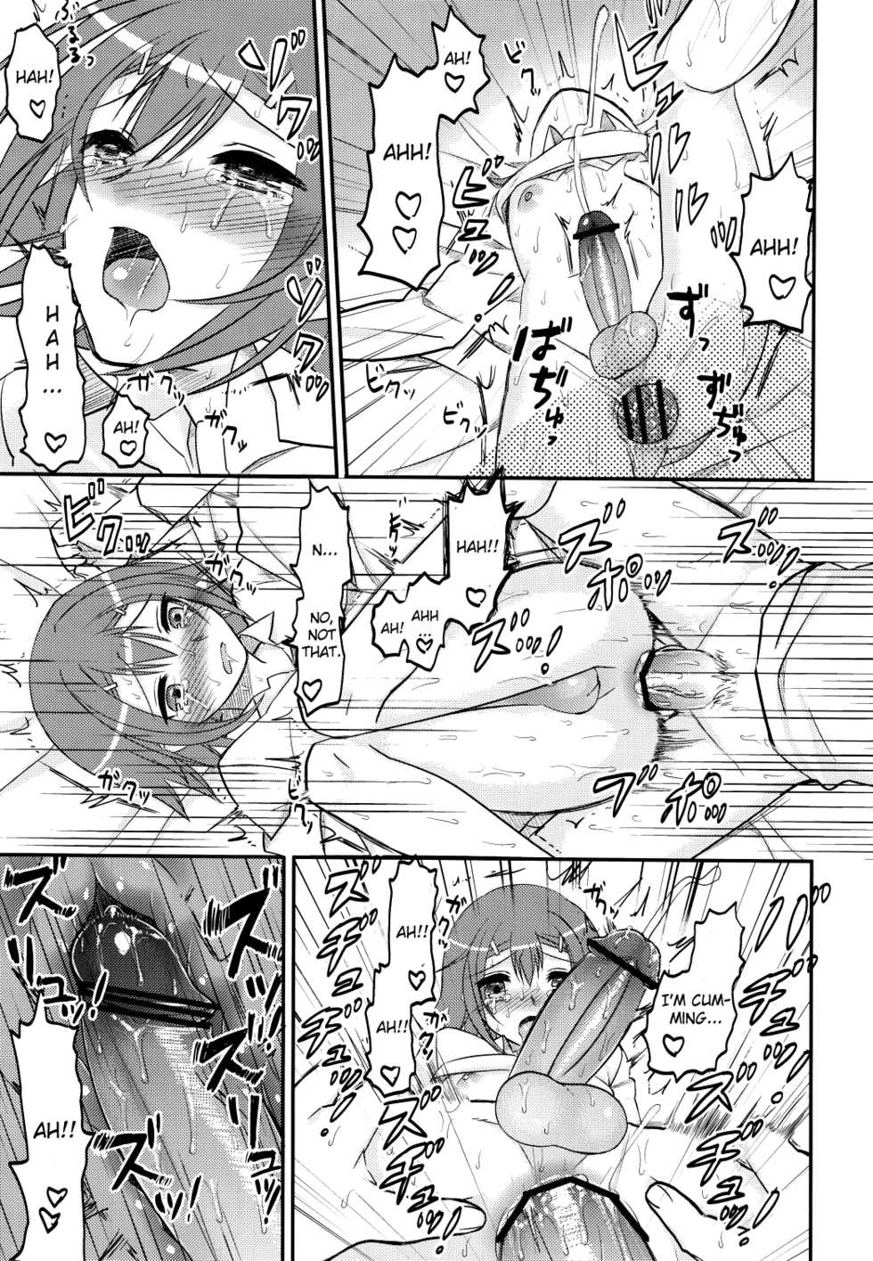 (COMIC1☆4) [MDO (Yamako)] EXP.01 (Baka to Test to Shoukanjuu) [English] [CGrascal] - Page 30