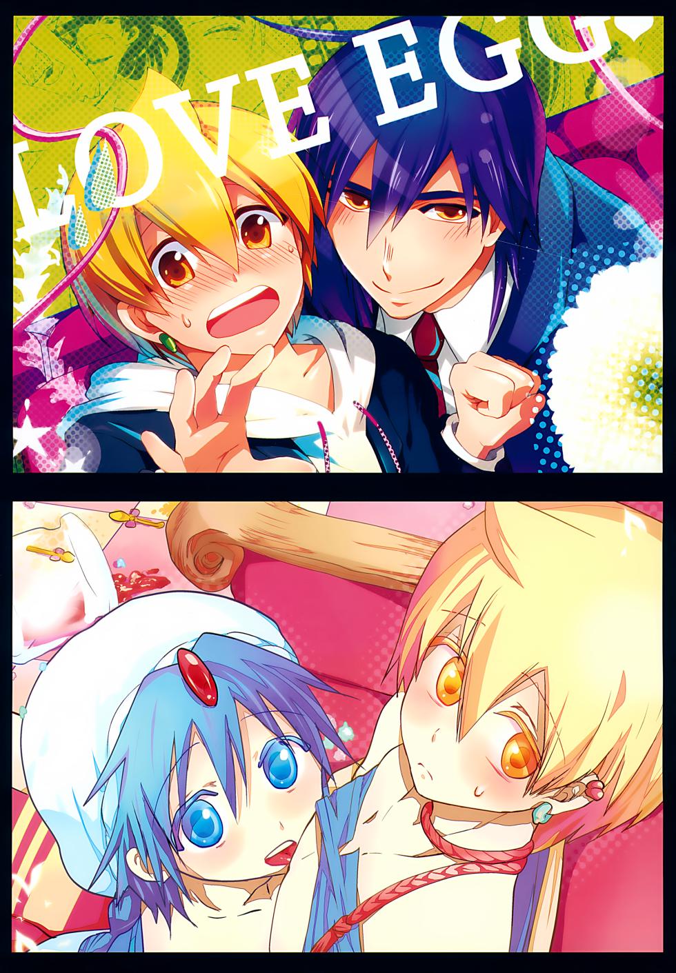 (C93) [Aisukureyo (Hoshikuzu Noyu)] Alibaba Sex Box (Magi: The Labyrinth of Magic) - Page 2
