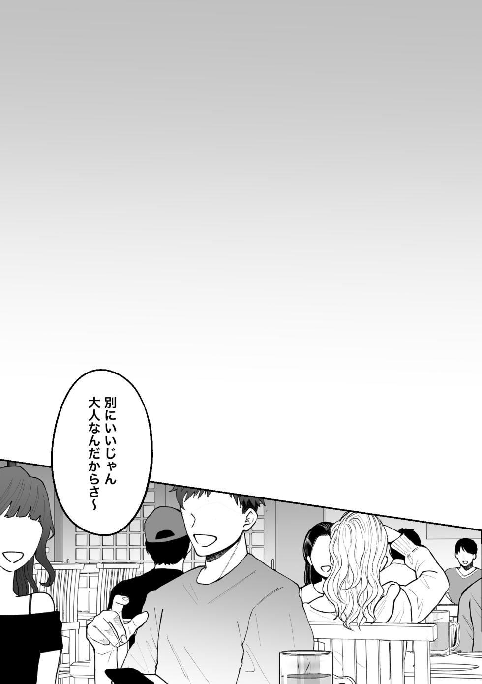 [Ran-Ran] Hentai Futago ni Dekiai Saremashite -Hazukashitte Kimochi Ii...- [Digital] - Page 4