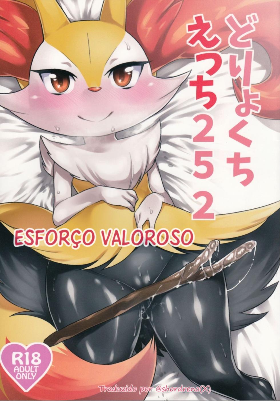 (Shinshun Kemoket) [Mizone Doubutsuen (Mizone)] Doryokuchi Ecchi 252 (Pokémon) [Portuguese] complete - Page 1