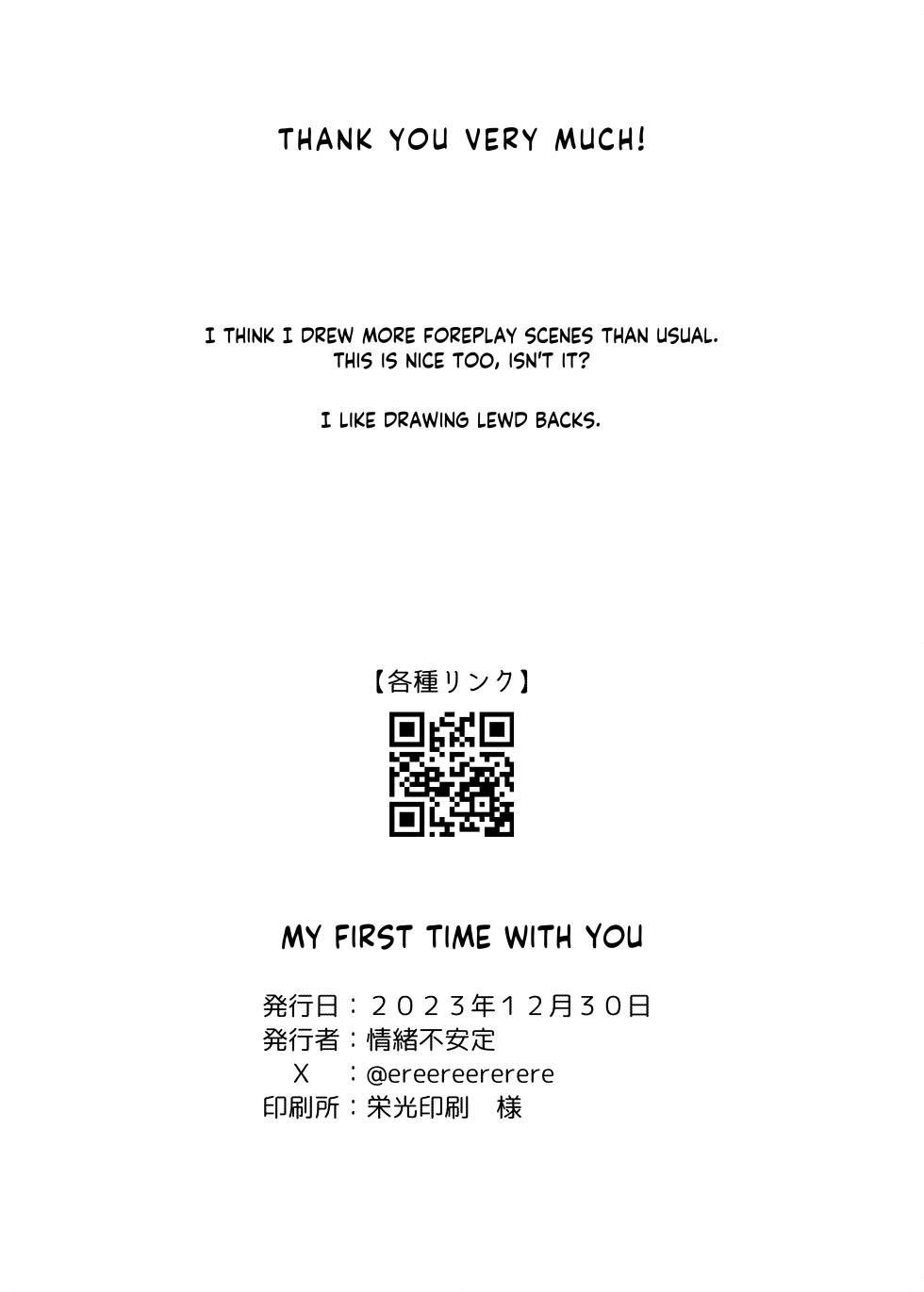 [Jyoutyohuantei (ereere)] Hajimete o Kimi to | My First Time With You (Blue Archive) [English] [Douzo Lad Translations] [Digital] - Page 26