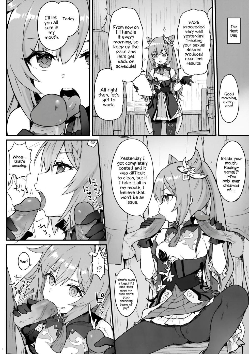 [Wasabi Mochi (Momosawa)] Keqing-chan ga Buka o Shigoki Makuru Hon | A book in which Keqing-chan efficiently works her subordinates (Genshin Impact) [English] [Freisuika] - Page 7