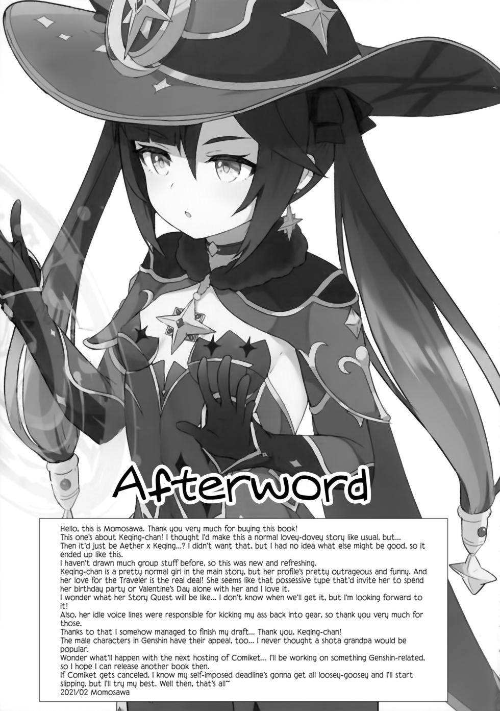 [Wasabi Mochi (Momosawa)] Keqing-chan ga Buka o Shigoki Makuru Hon | A book in which Keqing-chan efficiently works her subordinates (Genshin Impact) [English] [Freisuika] - Page 20