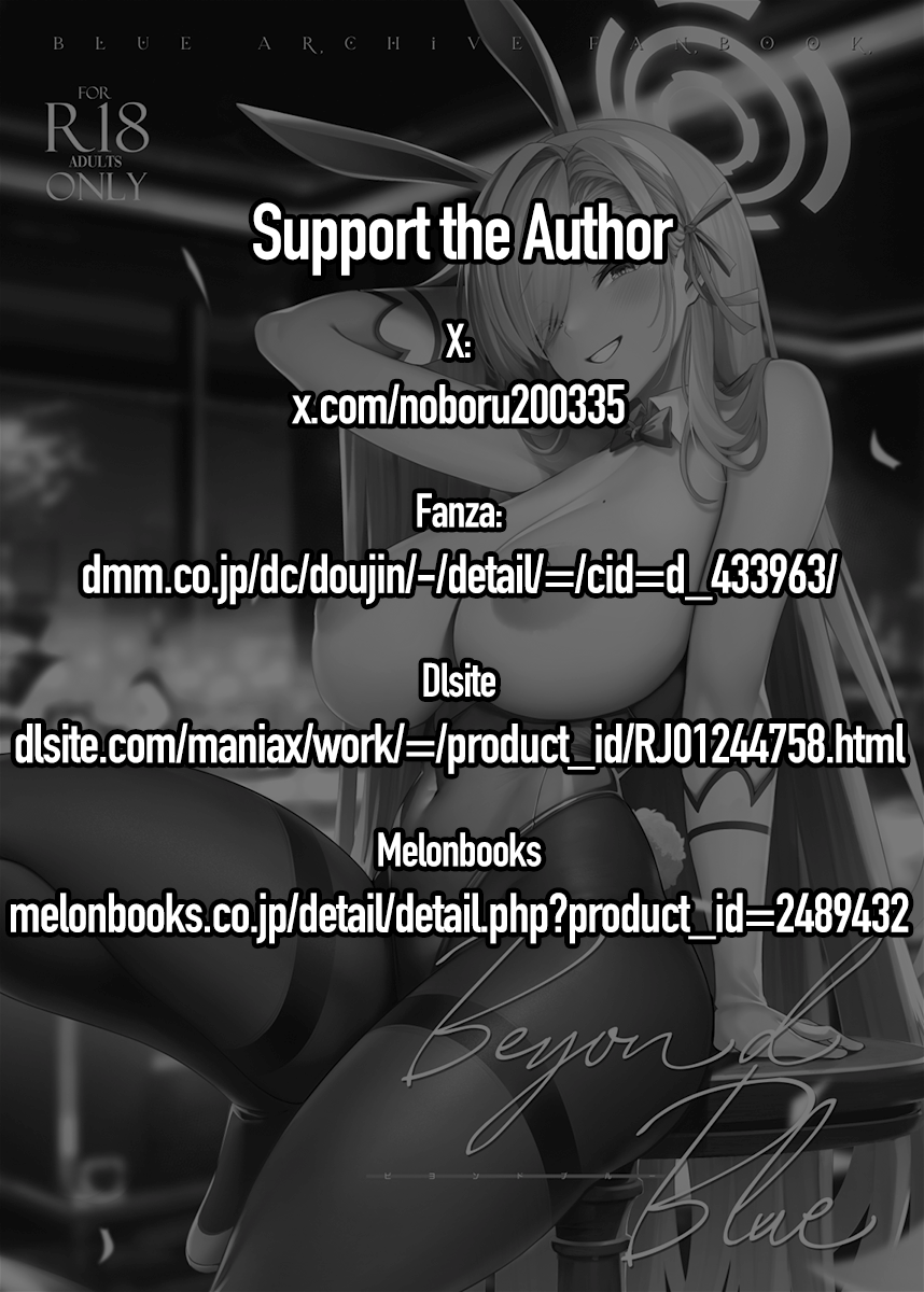 [O.N Art Works (Oni-noboru)] Beyond Blue 2.0＋1.0 (Blue Archive) [English] [Coffedrug] [Digital] - Page 3