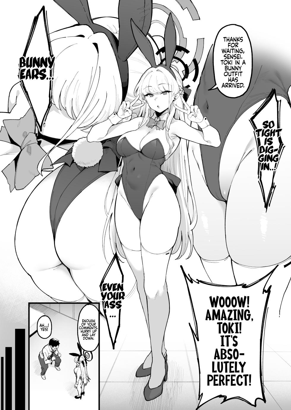 [Nazunasoft (Katsura Harufumi)] Toxic Love Mission (Blue Archive) [English] [Coffedrug] [Digital] - Page 6